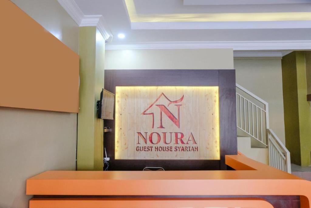 Noura Guest House Syariah Malang Eksteriør bilde